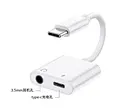 LeEco Box 3.5 Digital+C Female Charging (Rubber Shell) - White